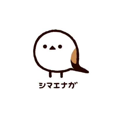 シマエナガ パーカーの通販 Suzuri スズリ シマエナガ パーカーの通販 Suzuri スズリ