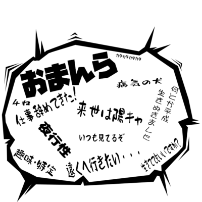 Ikon アイテムの通販 Suzuri スズリ Ikon アイテムの通販 Suzuri スズリ