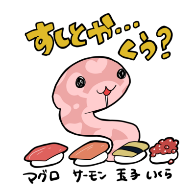 2023.09_オンライン即売会