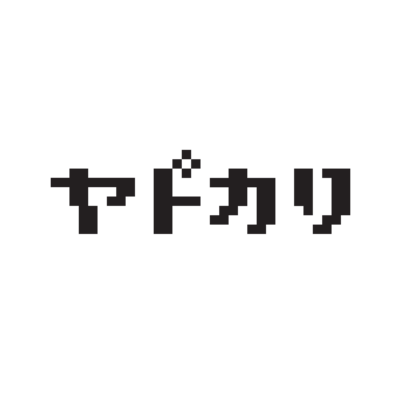 ヤドカリ ステッカーの通販 Suzuri スズリ