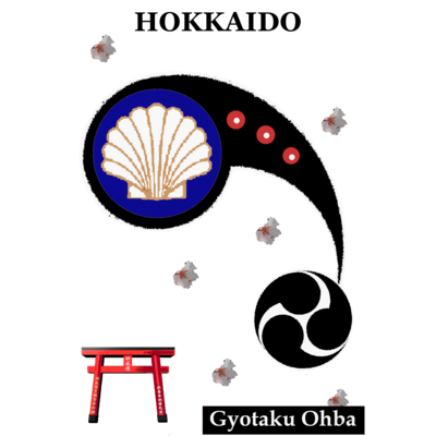 帆立（ホタテ）