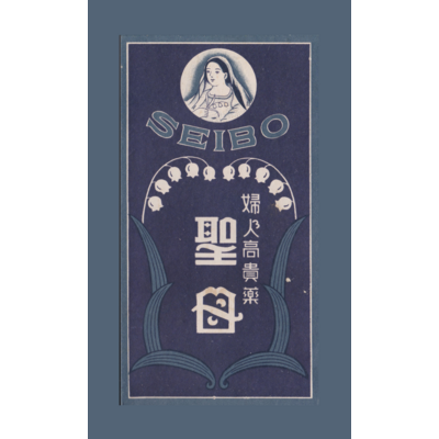 レトロ
