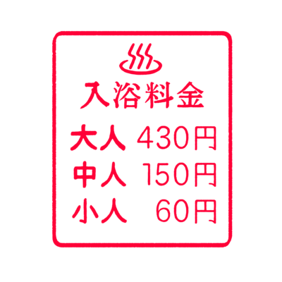 あ