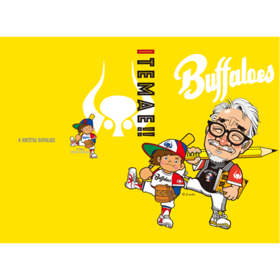 高須洋介 大阪近鉄バッファローズ ダイヤモンドヒーローズ99