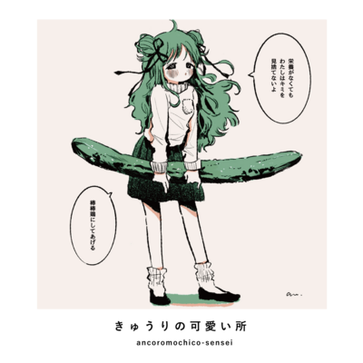 可愛い研究所 Suzuri部 Amillust が厳選したオモイデたち Suzuri スズリ 可愛い研究所 Suzuri部 Amillust が厳選したオモイデたち Suzuri スズリ
