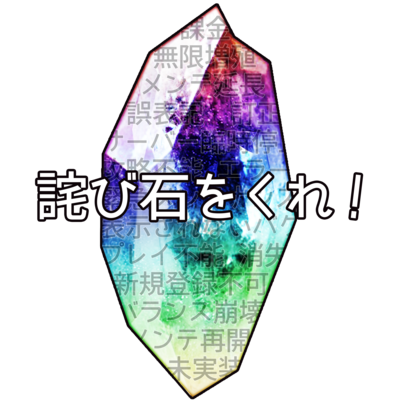倉戸みと Mitragyna が厳選したオモイデたち Suzuri スズリ 倉戸みと Mitragyna が厳選したオモイデたち Suzuri スズリ
