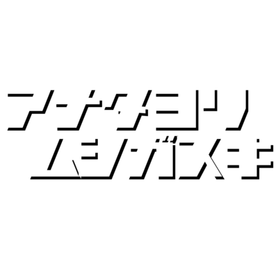 昆虫シリーズ