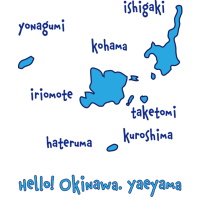八重山