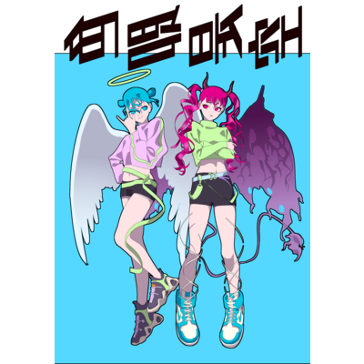 Acid Tシャツの通販 Suzuri スズリ Acid Tシャツの通販 Suzuri スズリ