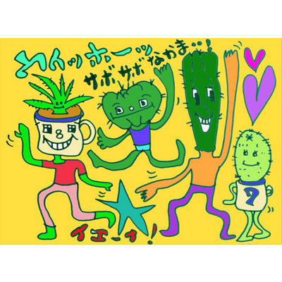 雷 スマホケース Iphoneケース の通販 Suzuri スズリ 雷 スマホケース Iphoneケース の通販 Suzuri スズリ