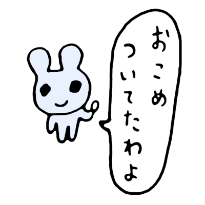 米 リンガーtシャツの通販 Suzuri スズリ