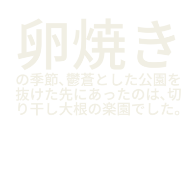 ポエム Tシャツの通販 Suzuri スズリ ポエム Tシャツの通販 Suzuri スズリ
