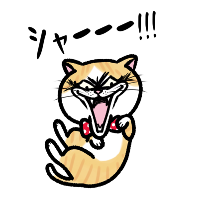 ほじる アイテム グッズの通販 Suzuri スズリ ほじる アイテム グッズの通販 Suzuri スズリ