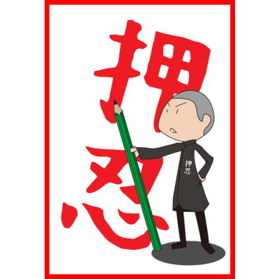 マグカップ