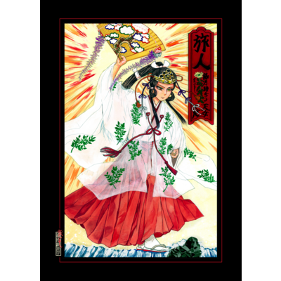 天女 アイテムの通販 Suzuri スズリ 天女 アイテムの通販 Suzuri スズリ