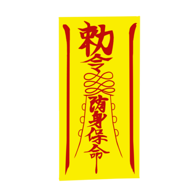 ほしいもの