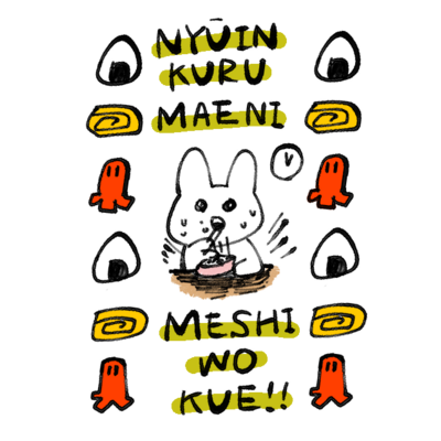 いらすと