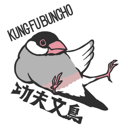 文鳥 Tシャツの通販 Suzuri スズリ