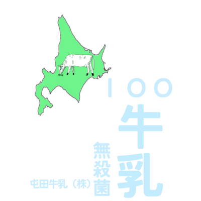 雑貨
