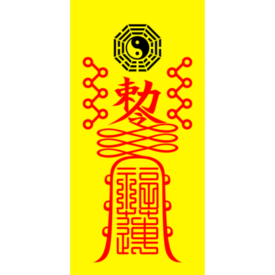 小物