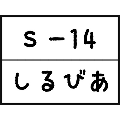 ドリフト アイテムの通販 Suzuri スズリ