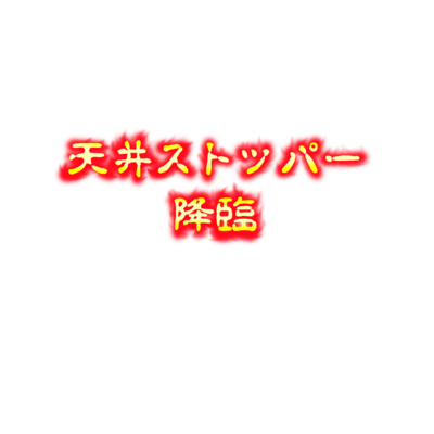 パチスロシリーズ　Pachislot series