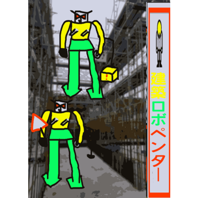 雑貨
