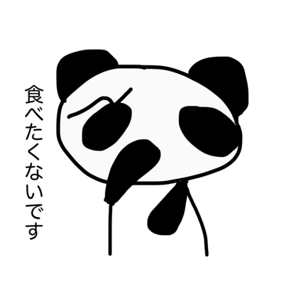 摂食障害パンダ