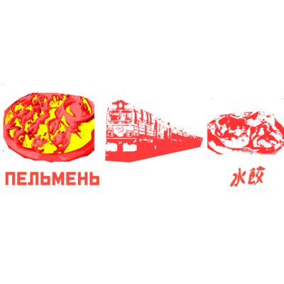 バッグ類