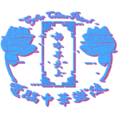 良い_normal