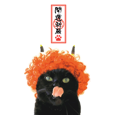 赤鬼 ステッカーの通販 Suzuri スズリ 赤鬼 ステッカーの通販 Suzuri スズリ