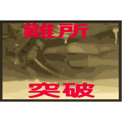 風船ガム アイテム グッズの通販 Suzuri スズリ 風船ガム アイテム グッズの通販 Suzuri スズリ