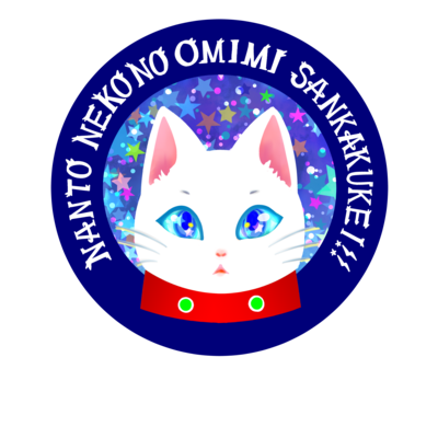 宇宙 アイテム グッズの通販 Suzuri スズリ 宇宙 アイテム グッズの通販 Suzuri スズリ