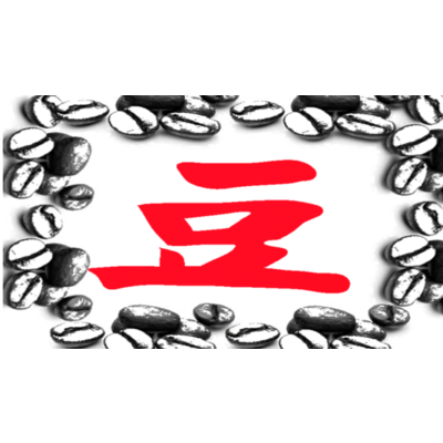 雑貨