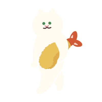 エビフライをさわやかに持ち運ぶねこ