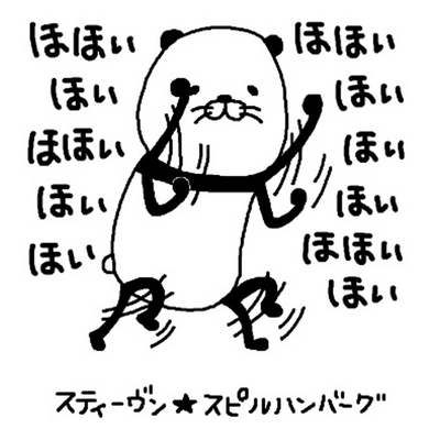 ハンバーグ アイテム グッズの通販 Suzuri スズリ ハンバーグ アイテム グッズの通販 Suzuri スズリ