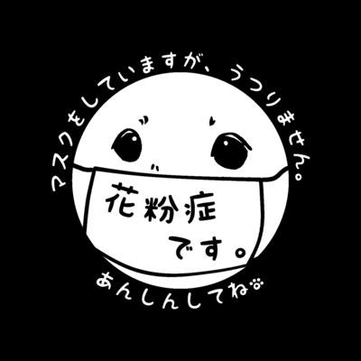 目 缶バッジの通販 Suzuri スズリ