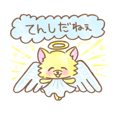 なまこ アイテムの通販 Suzuri スズリ なまこ アイテムの通販 Suzuri スズリ