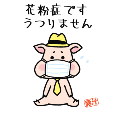 小物アイテム