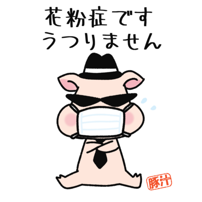 小物アイテム