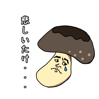 令和おじさん アイテム グッズの通販 Suzuri スズリ 令和おじさん アイテム グッズの通販 Suzuri スズリ