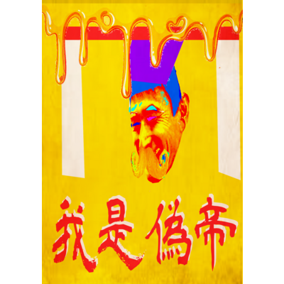 解体新書 アイテム グッズの通販 Suzuri スズリ 解体新書 アイテム グッズの通販 Suzuri スズリ