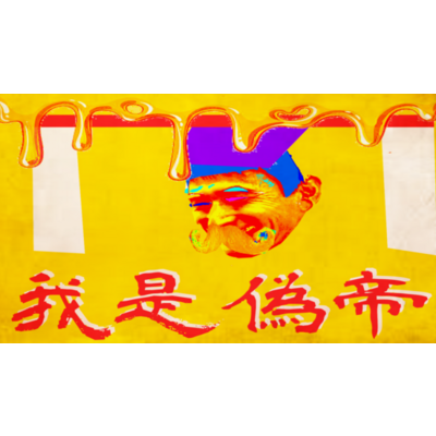 バッグ類