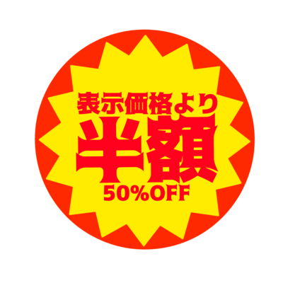 かっぱ巻き Tシャツの通販 Suzuri スズリ