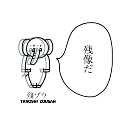 ぴかぴか アイテムの通販 Suzuri スズリ ぴかぴか アイテムの通販 Suzuri スズリ