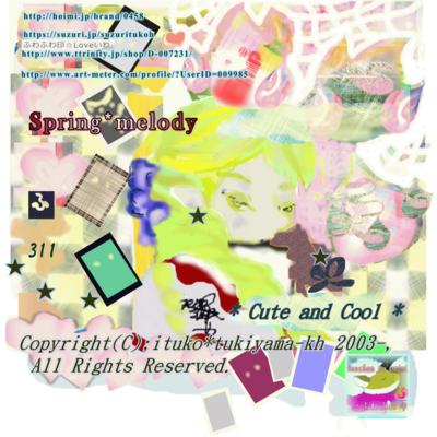 童話 アイテム グッズの通販 Suzuri スズリ 童話 アイテム グッズの通販 Suzuri スズリ