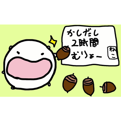 ベスト どんぐりころころ イラスト 無料イラスト画像