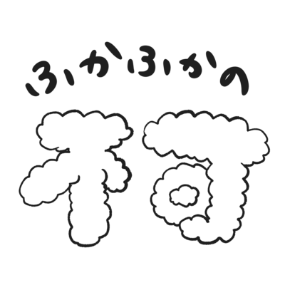 組体操 Tシャツの通販 Suzuri スズリ 組体操 Tシャツの通販 Suzuri スズリ