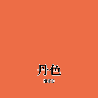 和色コレクションVer-2