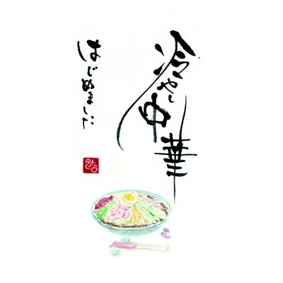 江 Tシャツの通販 Suzuri スズリ 江 Tシャツの通販 Suzuri スズリ